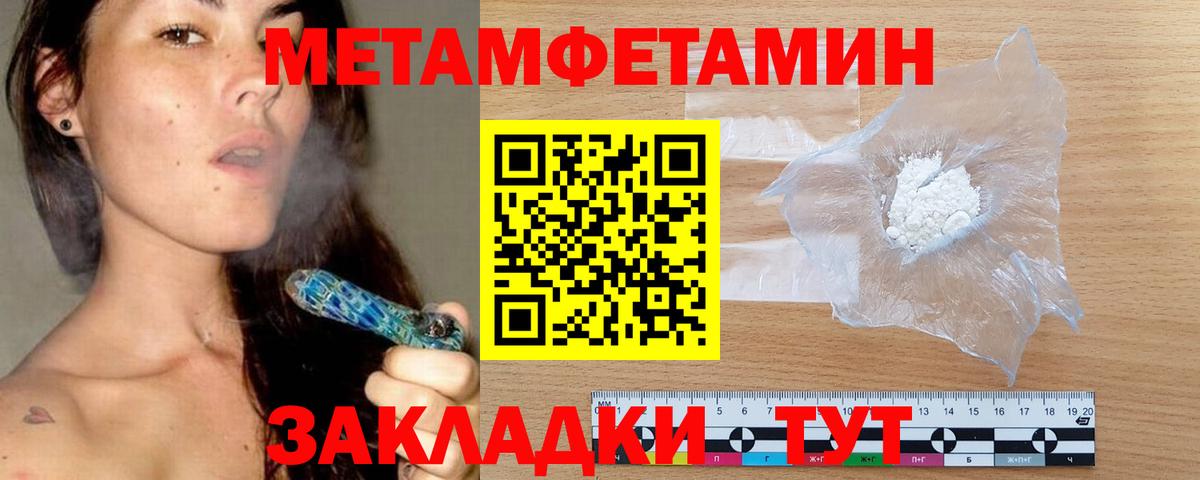 Амфетамин Розовый  Amphetamine  Азнакаево  Вход с VPN  АМФЕТАМИН 
