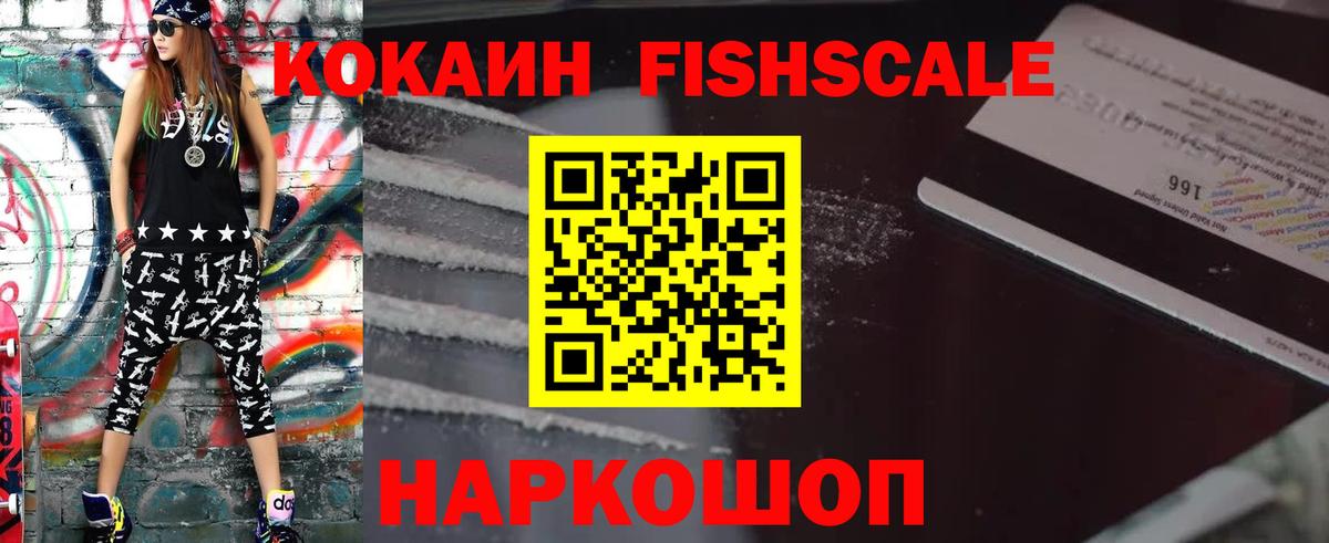 Азнакаево  КОКАИН 99%  Вход с VPN  Cocaine  Cocaine 99% 
