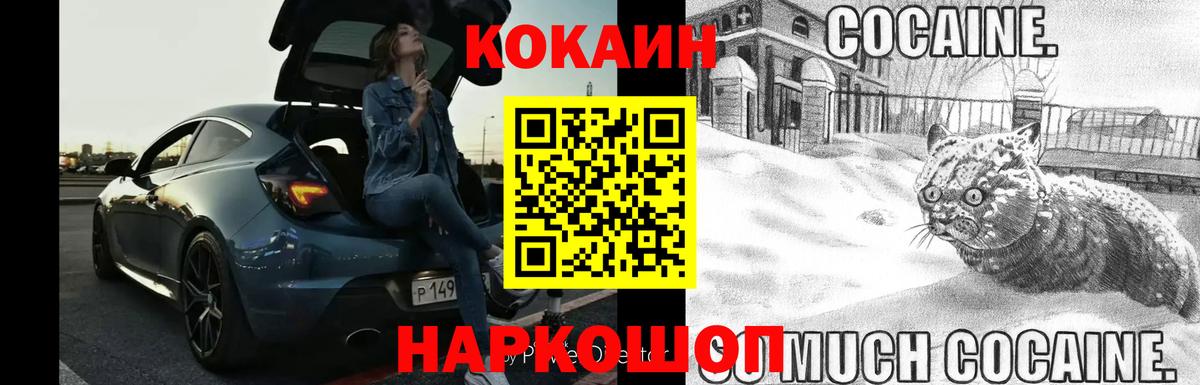 КОКАИН 97% Азнакаево