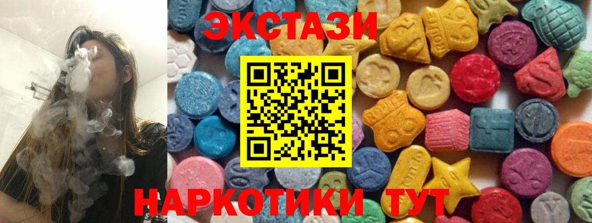 Экстази mix Азнакаево