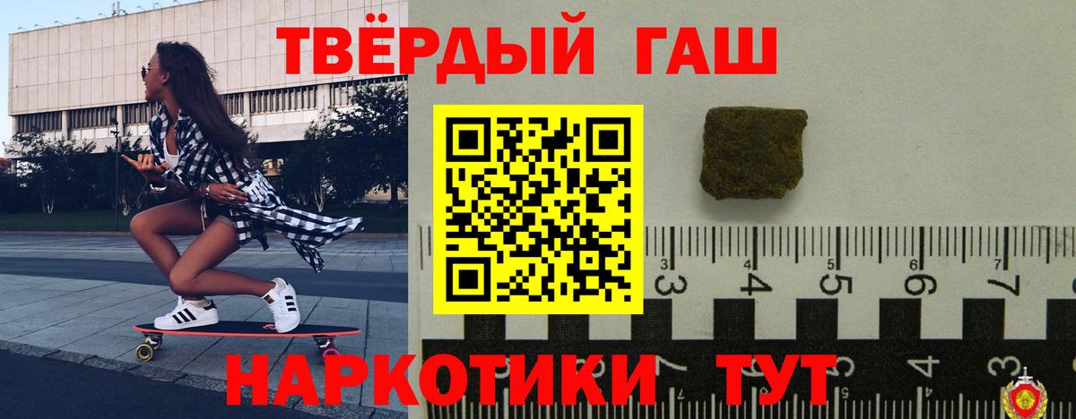 Азнакаево  Гашиш убойный  Вход с VPN  ГАШ хэш 