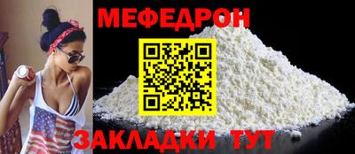 кокаин колумбия Новозыбков