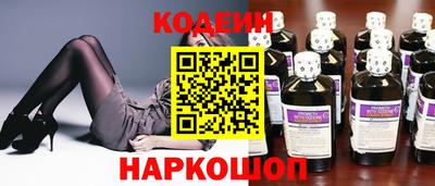 кокаин колумбия Новозыбков