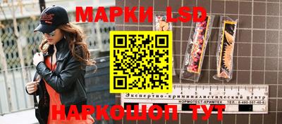 кокаин колумбия Новозыбков