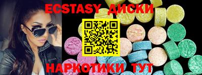 спиды Новодвинск