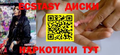 кокаин колумбия Новозыбков