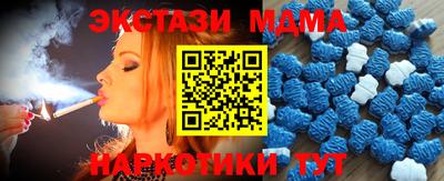 кокаин колумбия Новозыбков