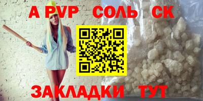 кокаин колумбия Новозыбков