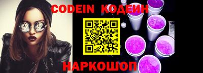 кокаин колумбия Новозыбков