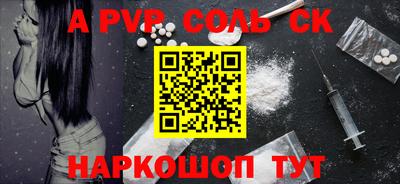 МДПВ Новокубанск