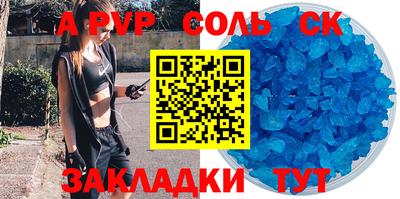 кокаин колумбия Новозыбков