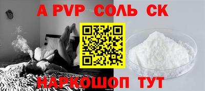 спиды Новодвинск