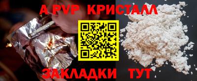 МДПВ Новокубанск