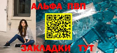 кокаин колумбия Новозыбков