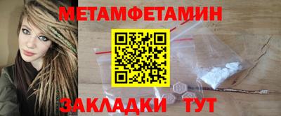 спиды Новодвинск