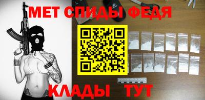 спиды Новодвинск