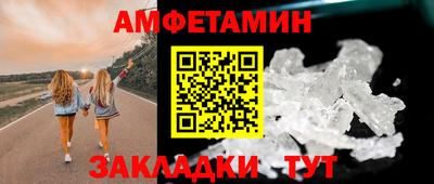 спиды Новодвинск