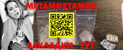 кокаин колумбия Новозыбков