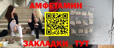 спиды Новодвинск