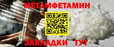 кокаин колумбия Новозыбков