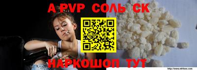 МДПВ Новокубанск