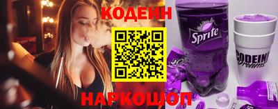 кокаин колумбия Новозыбков