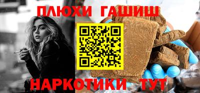 кокаин колумбия Новозыбков