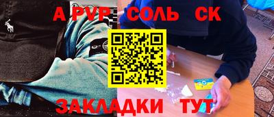 МДПВ Новокубанск