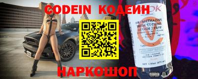 спиды Новодвинск