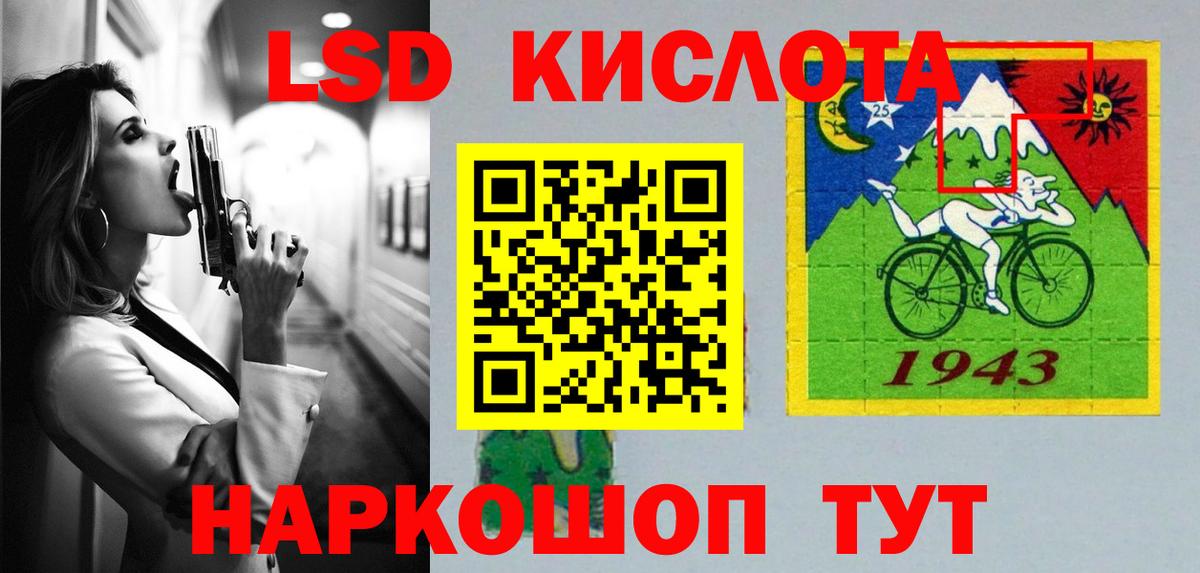 LSD-25 экстази ecstasy Азнакаево
