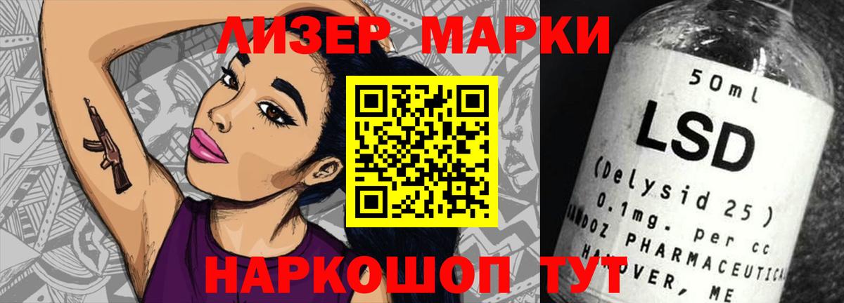 Азнакаево  ЛСД экстази кислота  ЛСД экстази кислота  Вход с VPN 