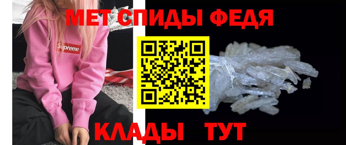 МЕТАМФЕТАМИН Methamphetamine  МЕТАМФЕТАМИН Methamphetamine  Азнакаево  Вход с VPN 