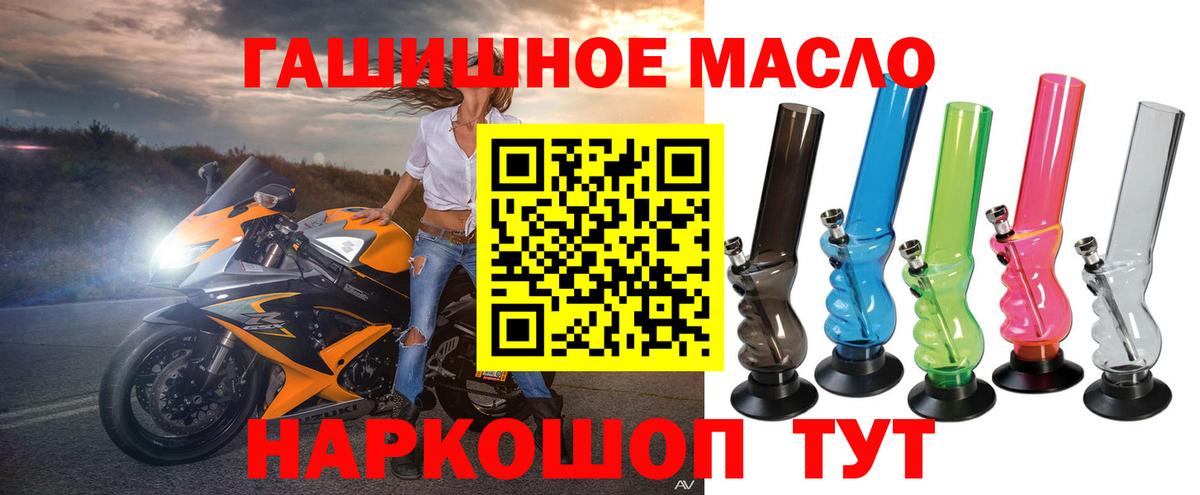 ТГК концентрат Азнакаево
