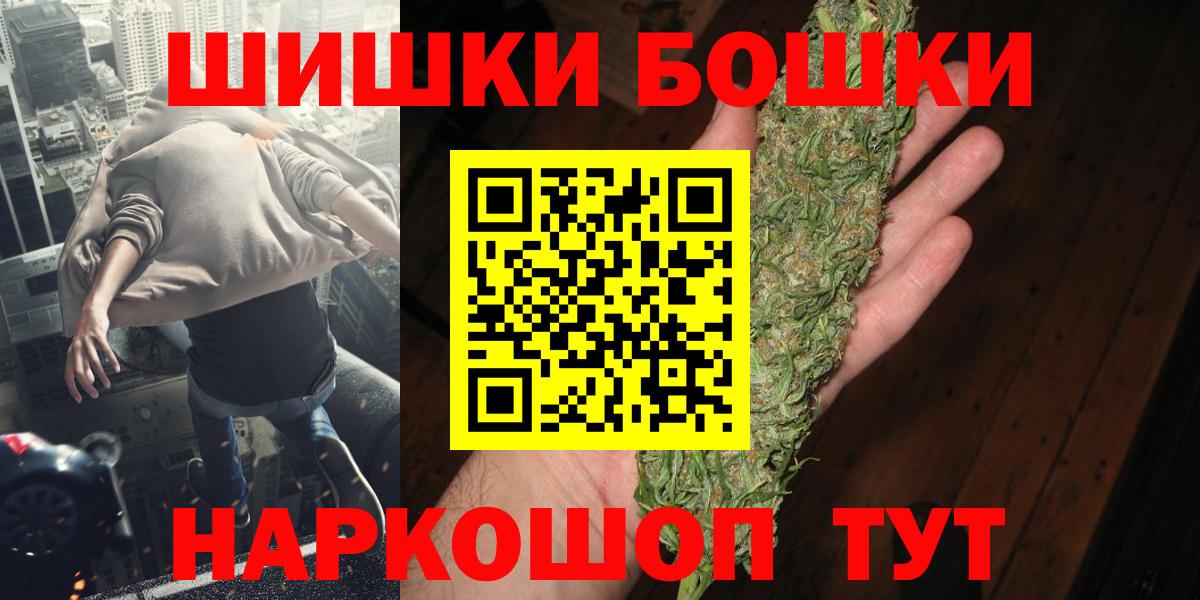 ГАШИШ  Вход с VPN  Марихуана  КОКАИН  Азнакаево  МЕФ кристаллы 