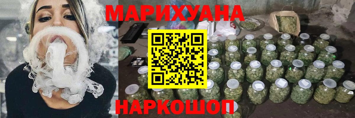 Каннабис план Азнакаево