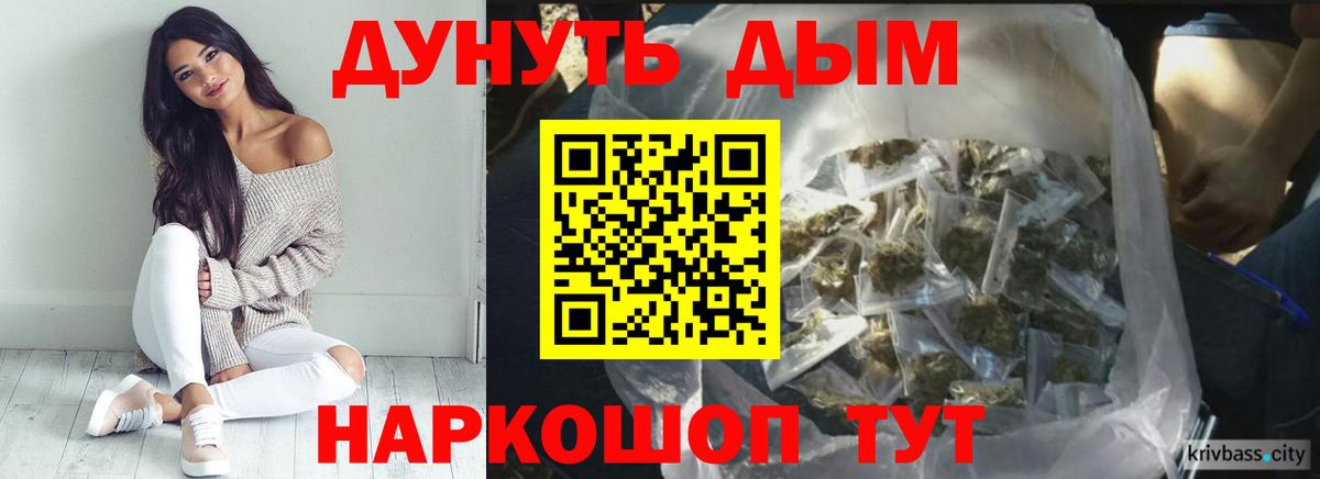 МАРИХУАНА план  Каннабис планчик  Азнакаево  Вход с VPN 